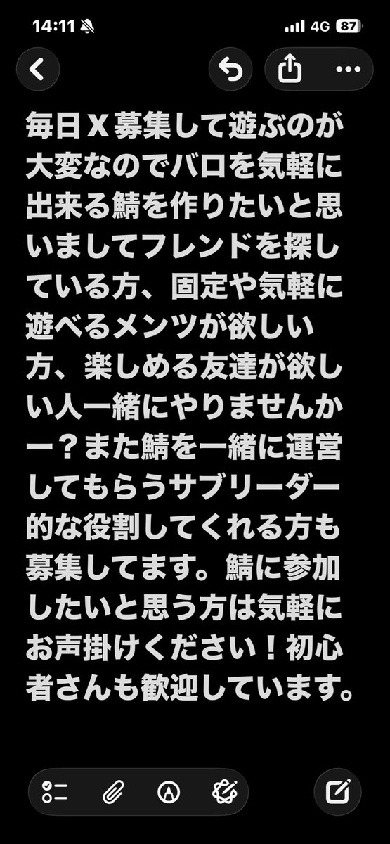 エステル tweet media