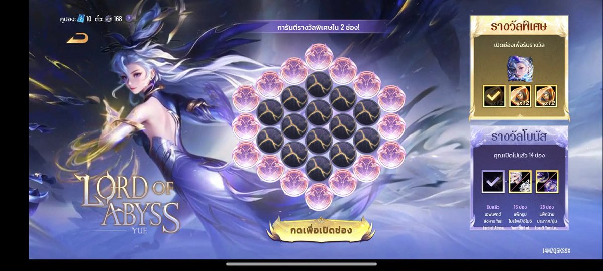 matcha rank up ✨💜 tweet media