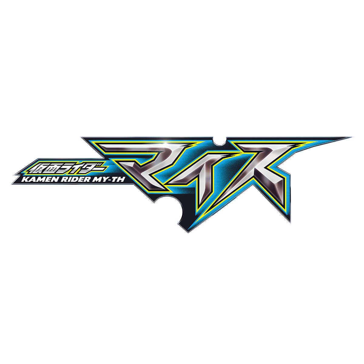 仮面ライダー公式 tweet media