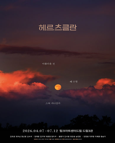 ✨ 티켓브릿지✨ tweet media