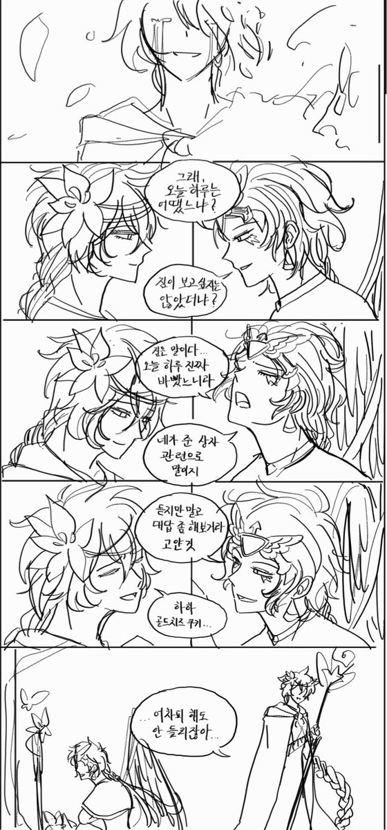 골치🧀 세릴⚜️
#goldencheesecookie #whitelilycookie