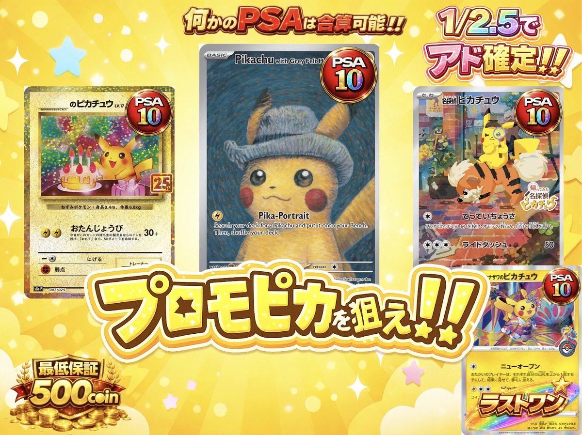 BOSS@チーム爆劇 tweet media