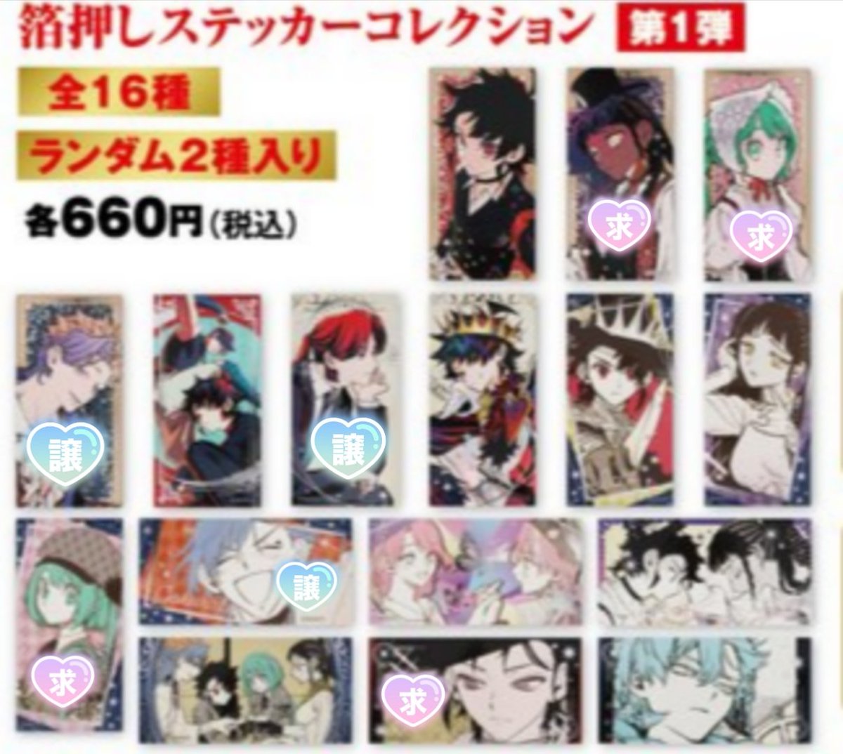 しろま tweet media