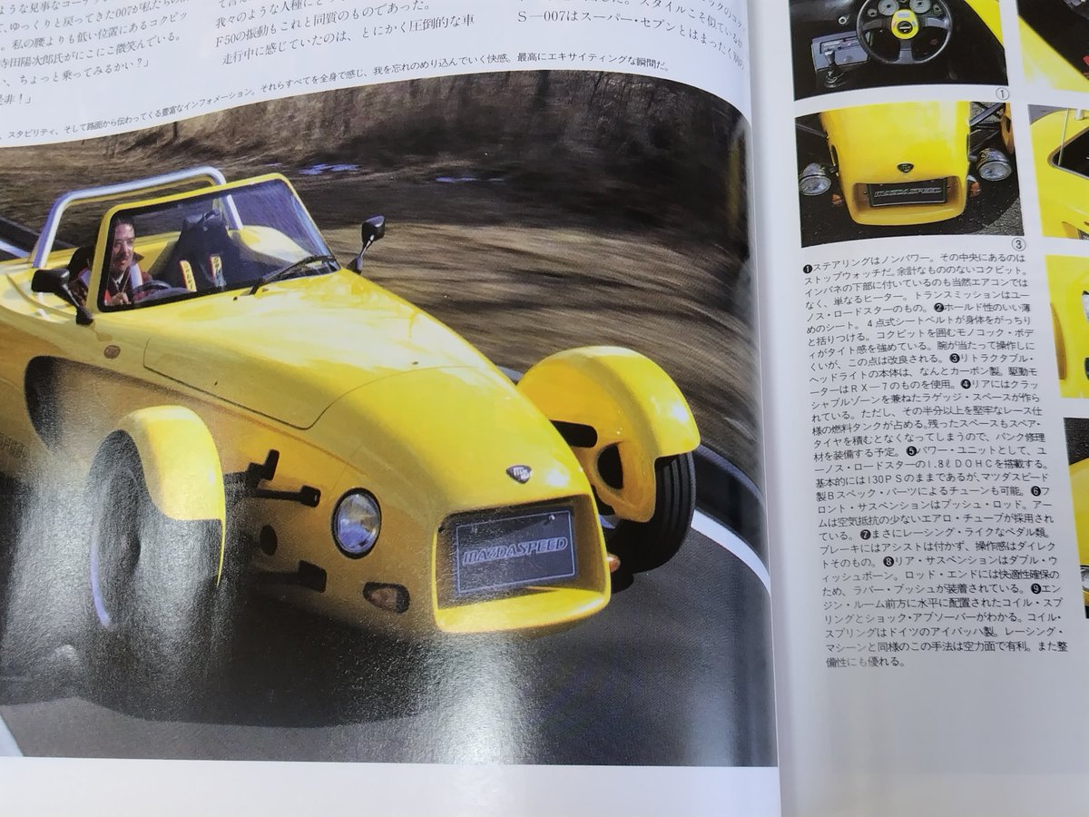 Hajime Saito@古本きらり tweet media