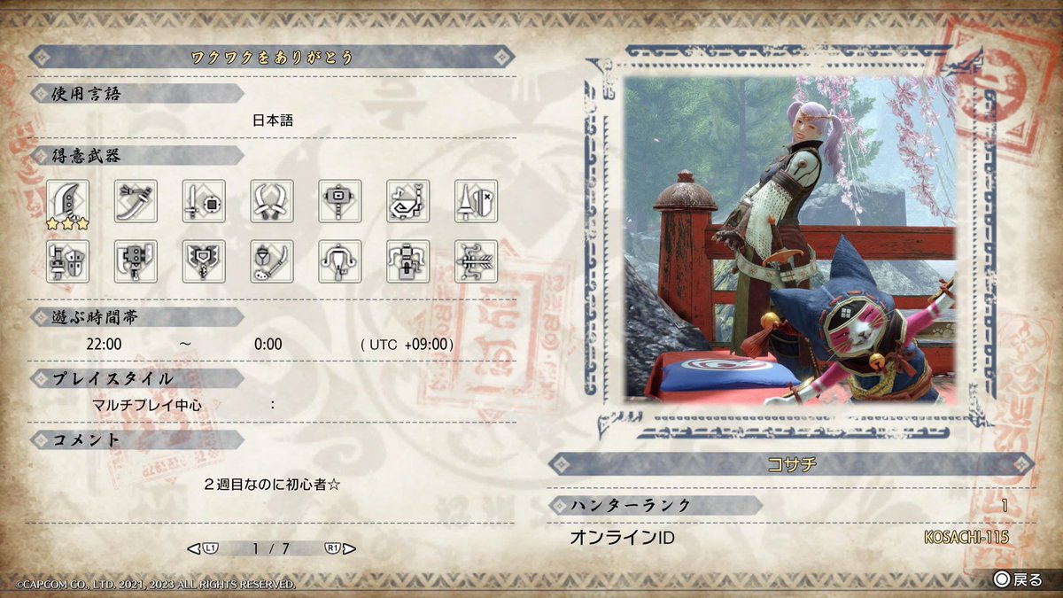 コサチ🍦 tweet media