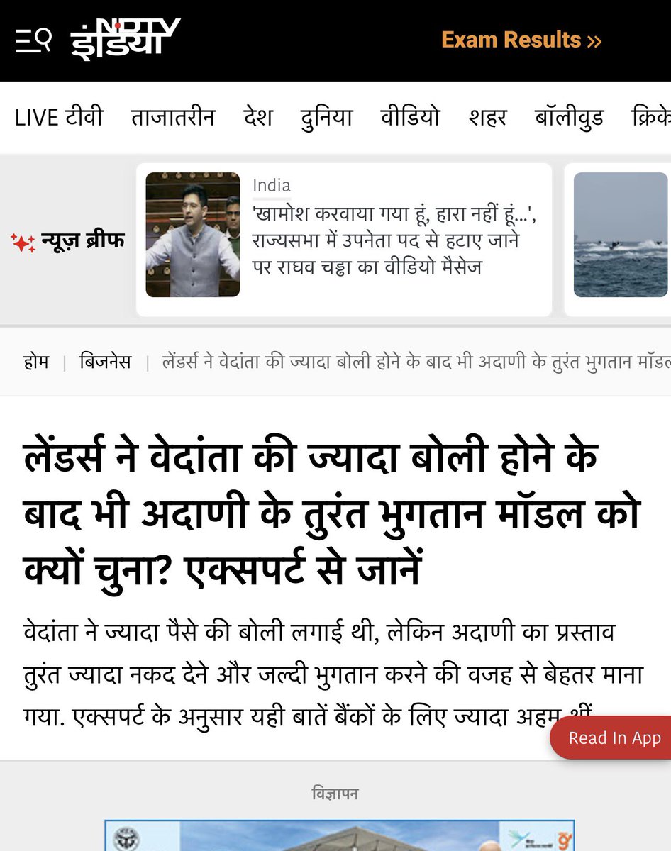 abhishek upadhyay tweet media