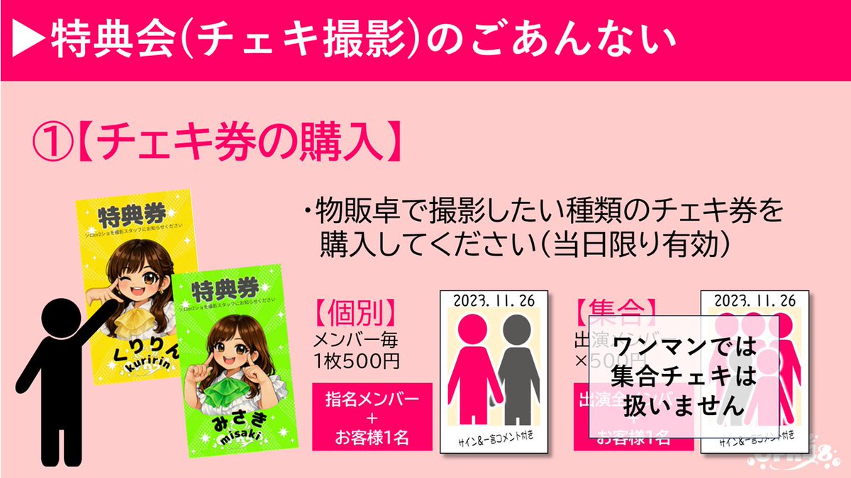 OFR48♨️おふろ屋さんで働くアイドル tweet media