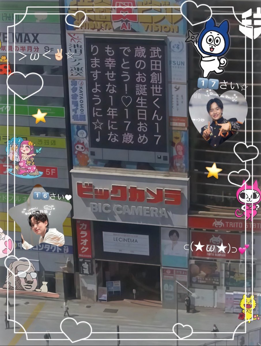 1️⃣6️⃣💘 tweet media