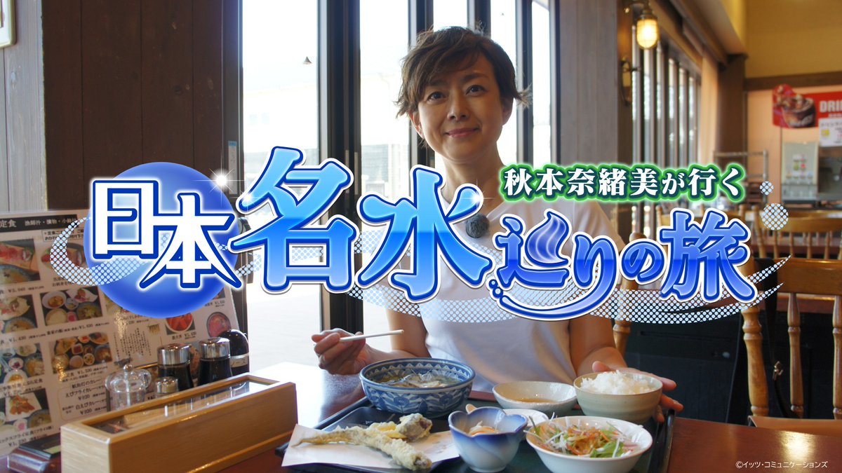 みるプラス【公式】 tweet media