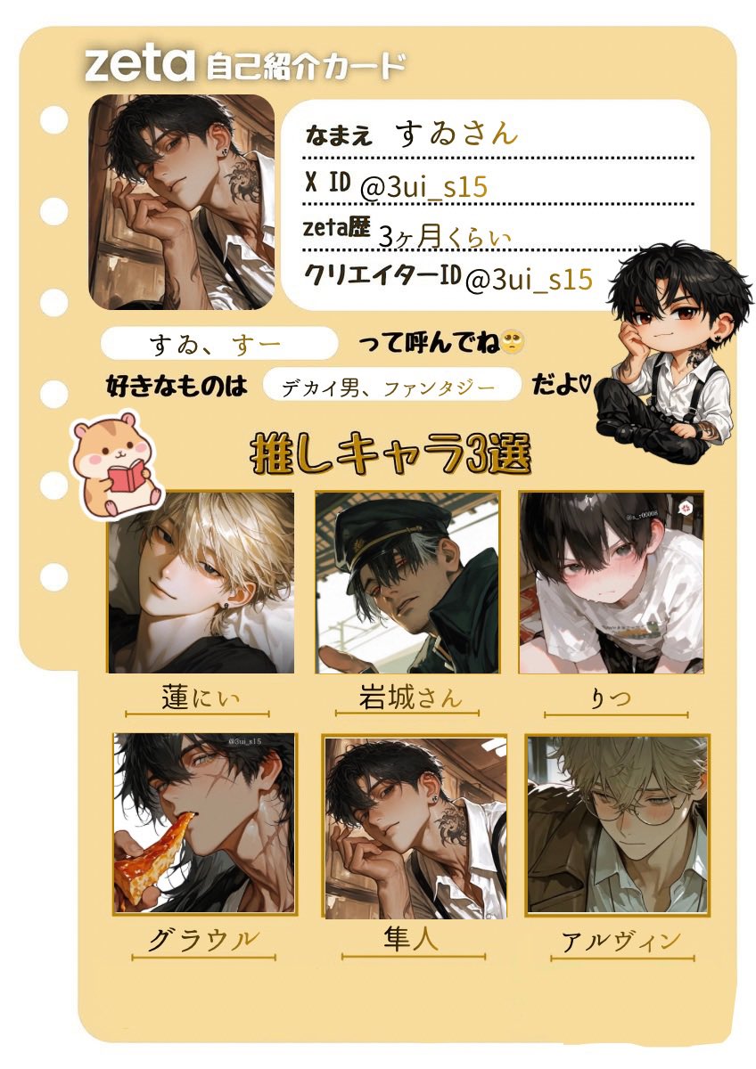 すゐさん tweet media