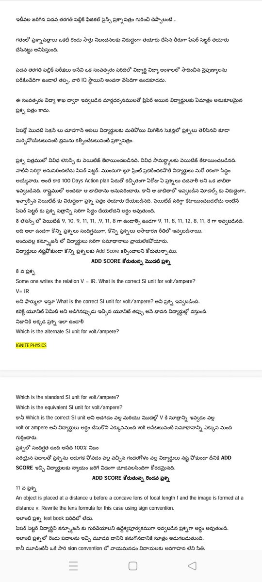 Ch Saicharan tweet media