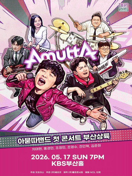 ✨ 티켓브릿지✨ tweet media