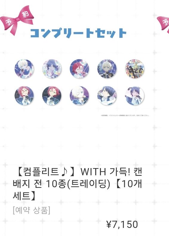 보키 (@Boki_pri) / Posts / X