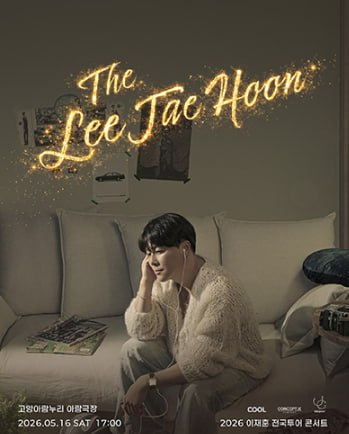 홀릭티켓 tweet media