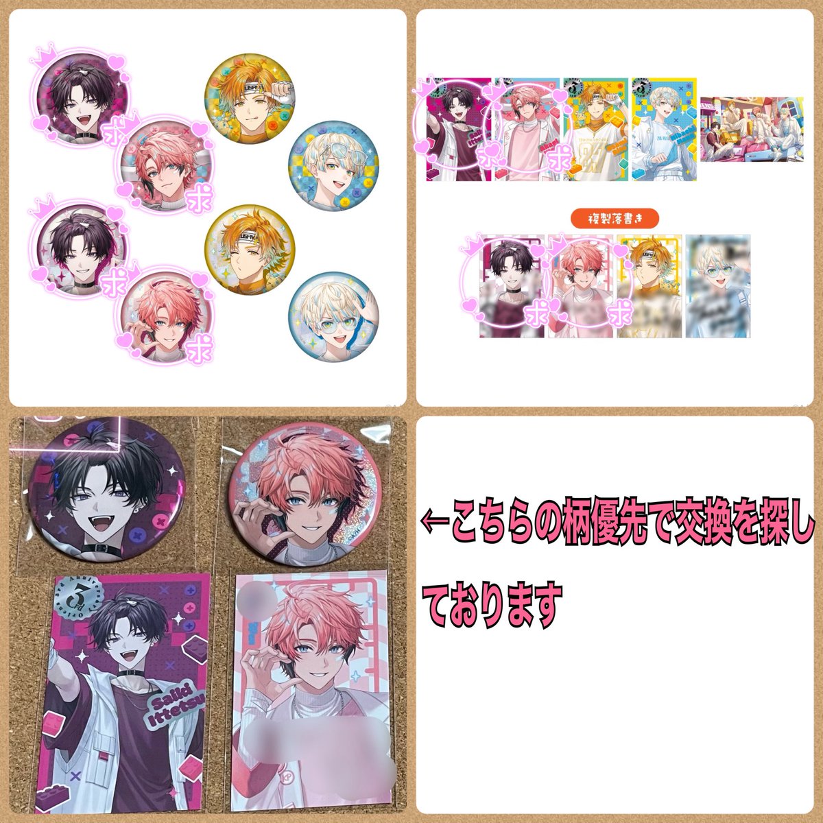 もやし⏩️声掛け前にプロフ,固定を確認 tweet media