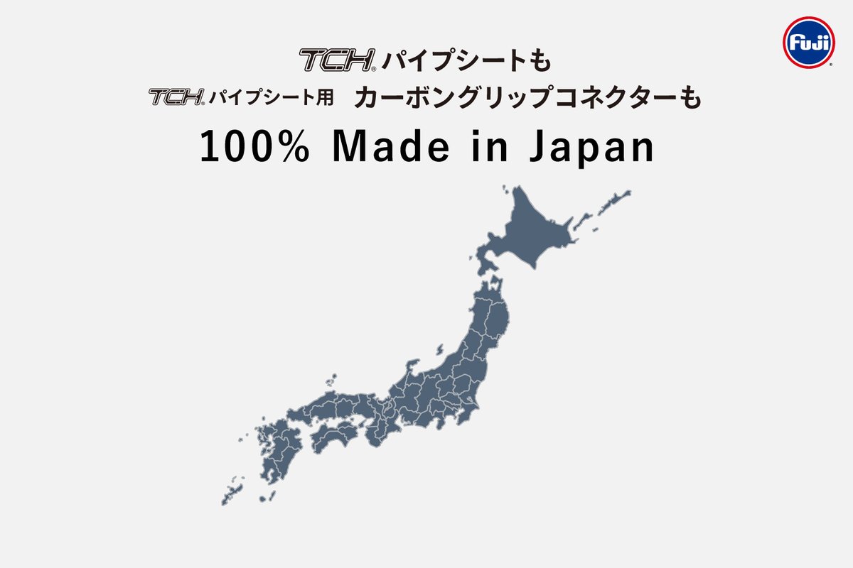 fujitackle_jp's tweet photo. TCHパイプシートで組むとき「グリップ径を1サイズ変えたい」——
富士工業の【GSC カーボングリップコネクター】は、
TCHパイプシートと専用グリップの間に入って、径の組み合わせを1サイズ分広げてくれます。
装着向きでサイズアップ・ダウンどちらにも対応。
#ロッドビルディング #FUJITACKLEPLUS https://t.co/ztzACGXQmp