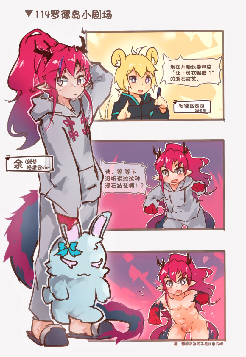 蘇卡玄冥in整理中🧹 tweet media