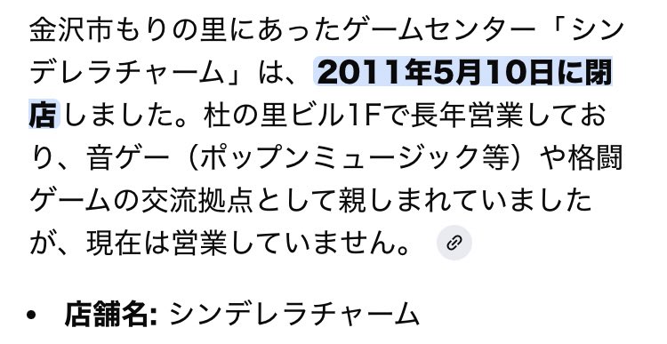 あなご tweet media