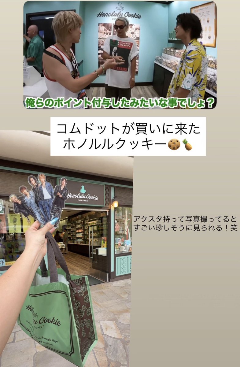 なっちゃん@関暁夫Tシャツ tweet media