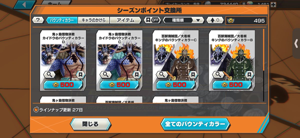 あきまね tweet media