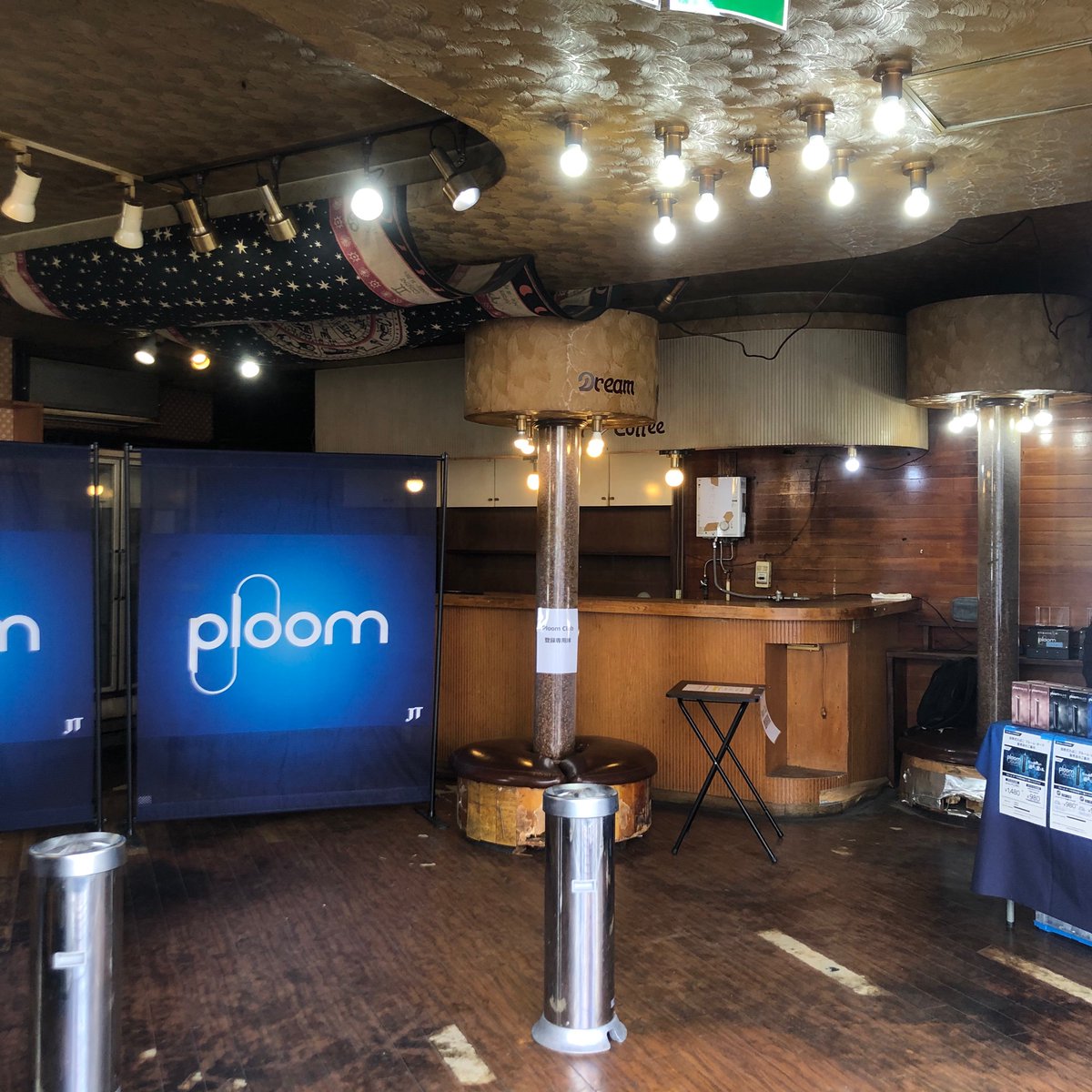 E-chang 金曜日はカレーの人 tweet media