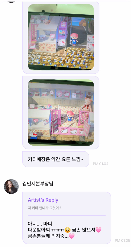 Moori ʚ🐥ɞ tweet media