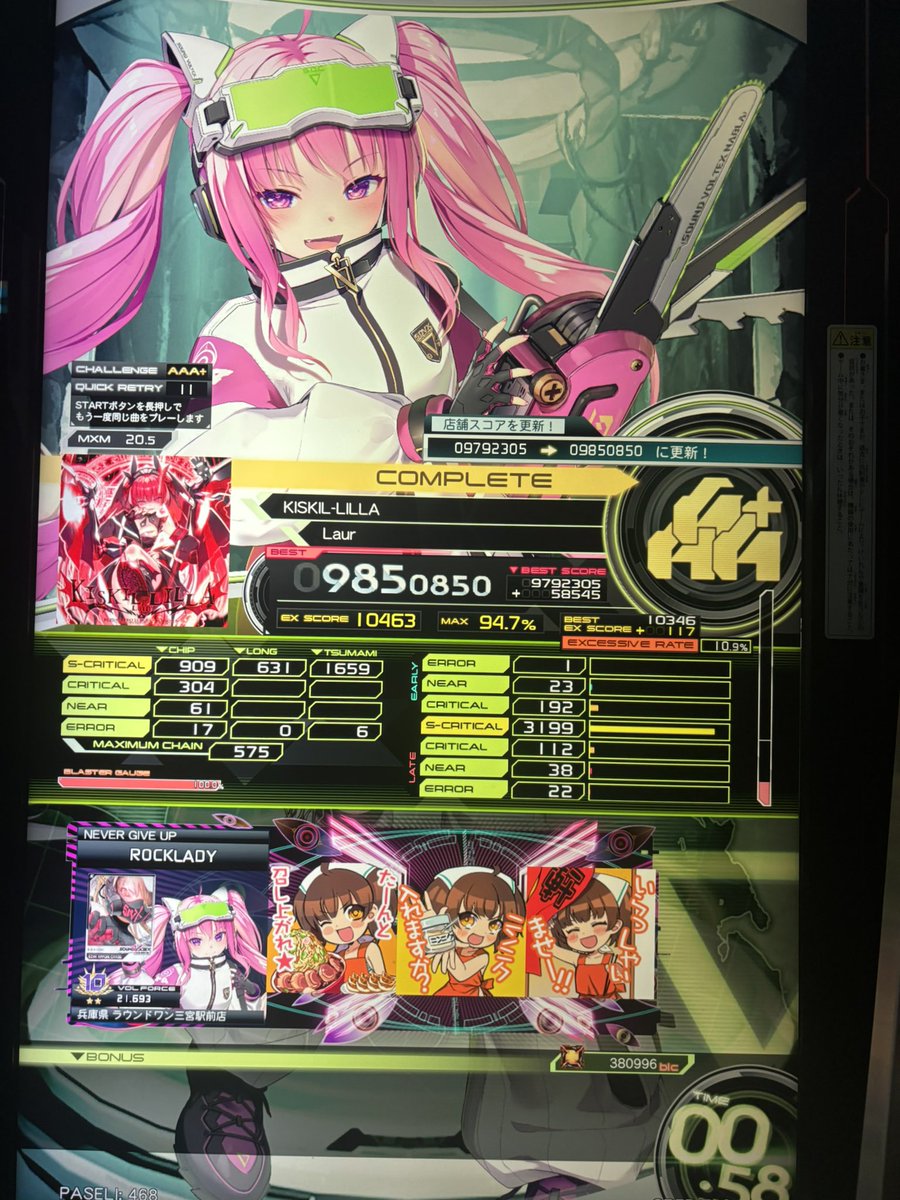 かっしぃ tweet media