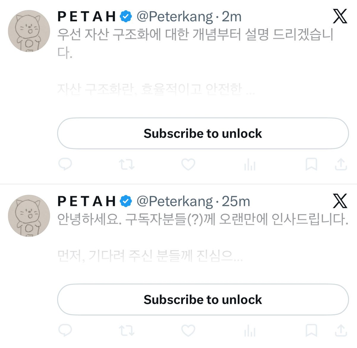 P E T A H tweet media