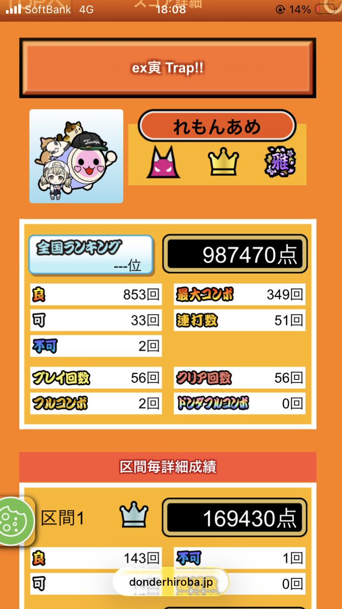 れ〜 tweet media