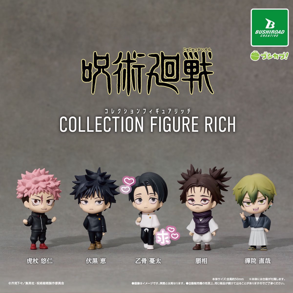 な～⟡次回発送6日 tweet media