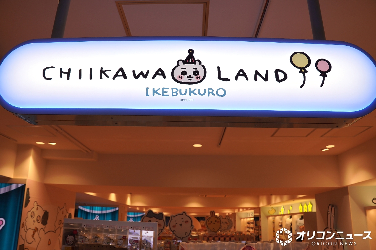 oricon's tweet photo. 『ちいかわらんど 池袋パルコ店』
グランドオープン🎊

“巨大なちいかわ”がお出迎え💕
限定映像が流れるLEDビジョンも❗️

🔻店内写真多数
https://t.co/Ib8K2xOifg https://t.co/PyFcTjCemi