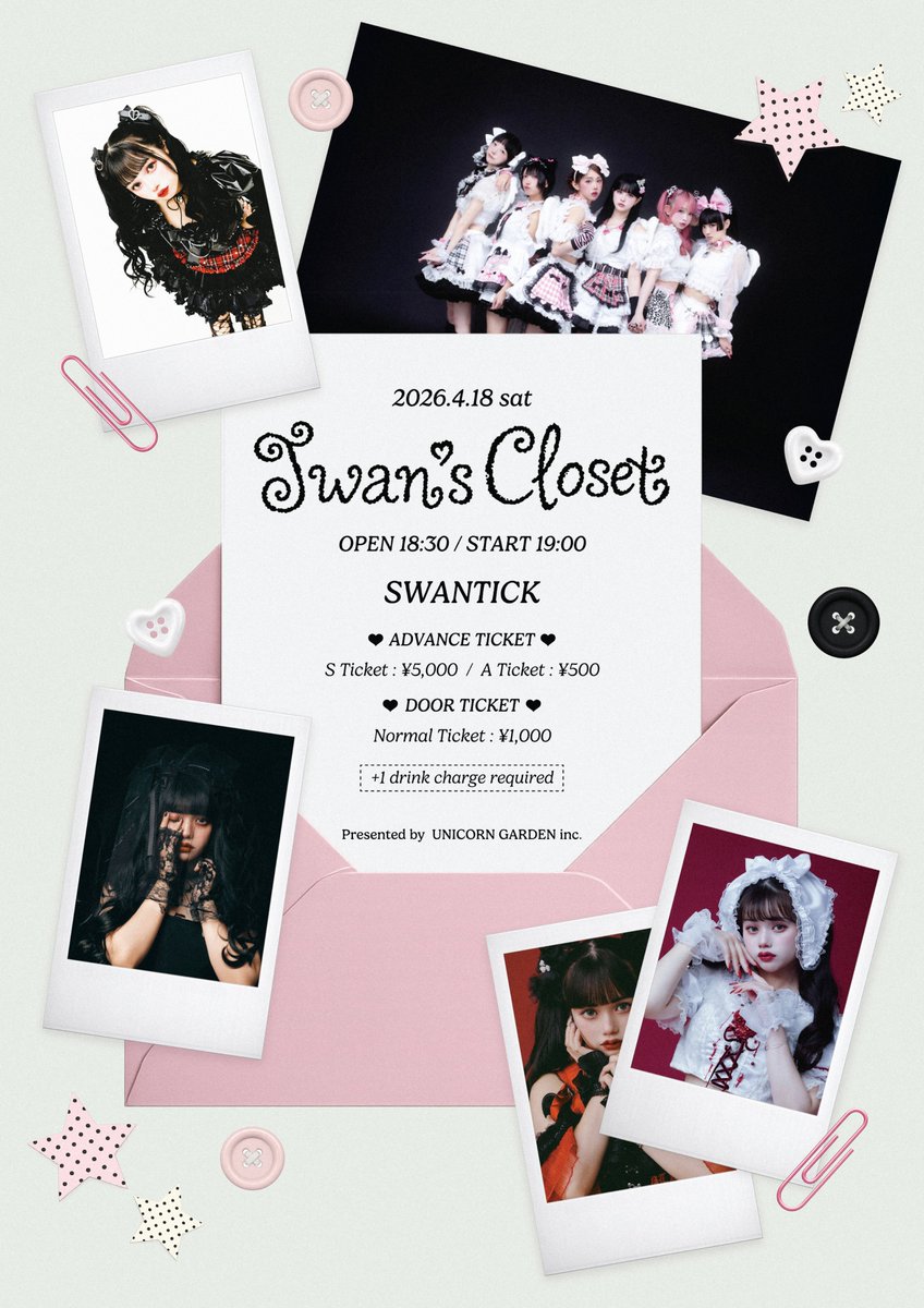 SWANTICK tweet media