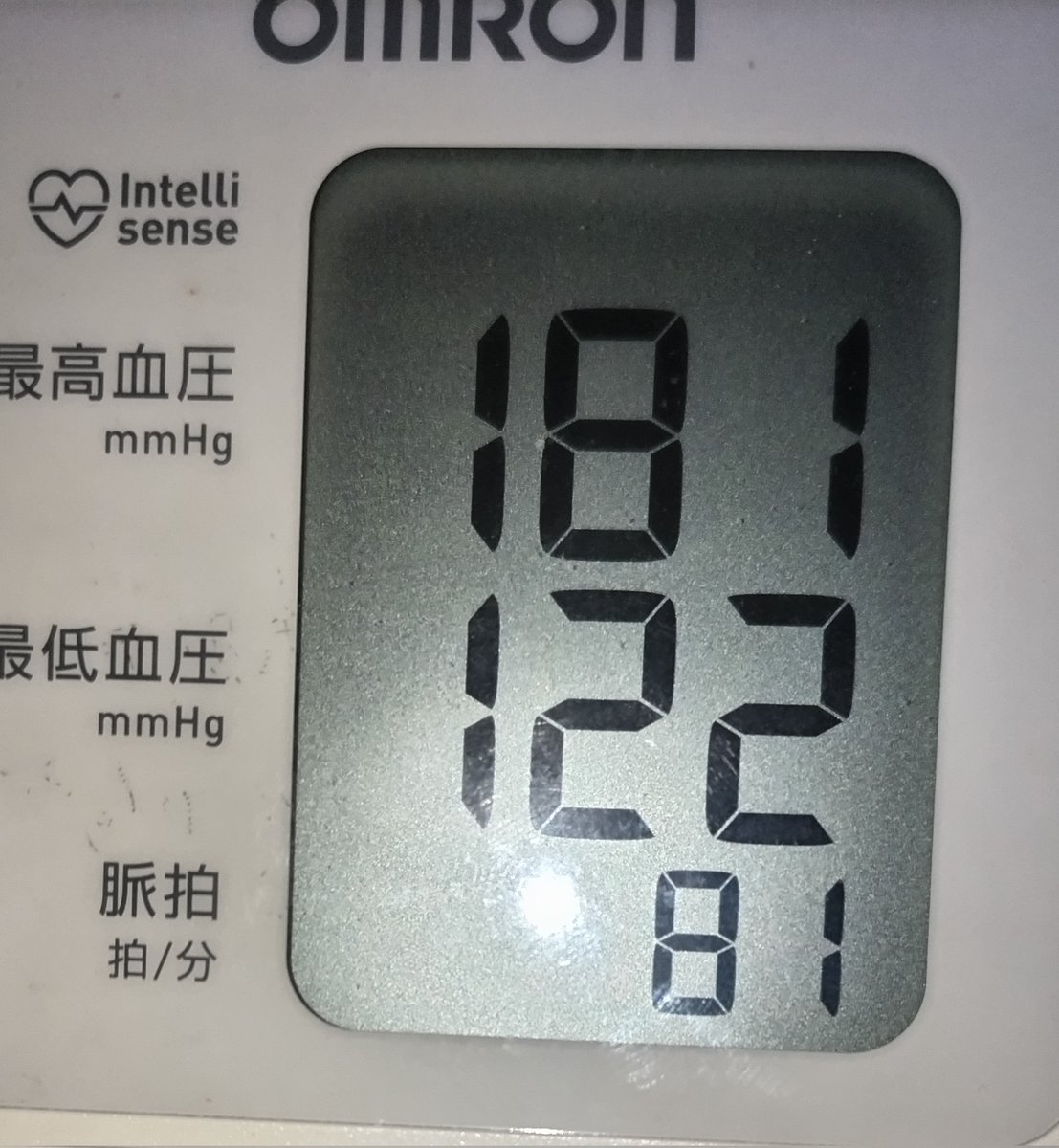 マシュ🇯🇵🟠 tweet media