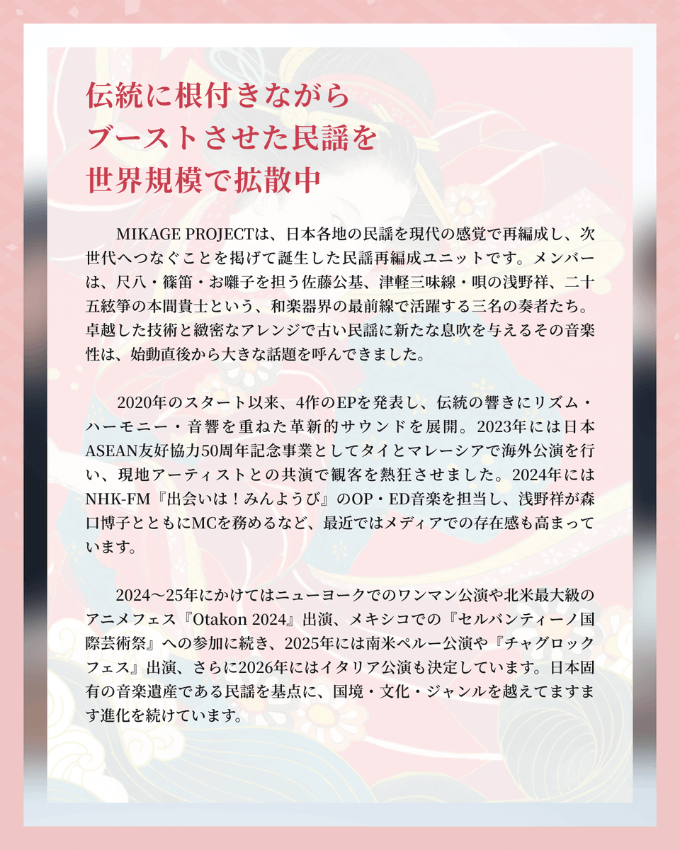 アートミックスジャパン tweet media