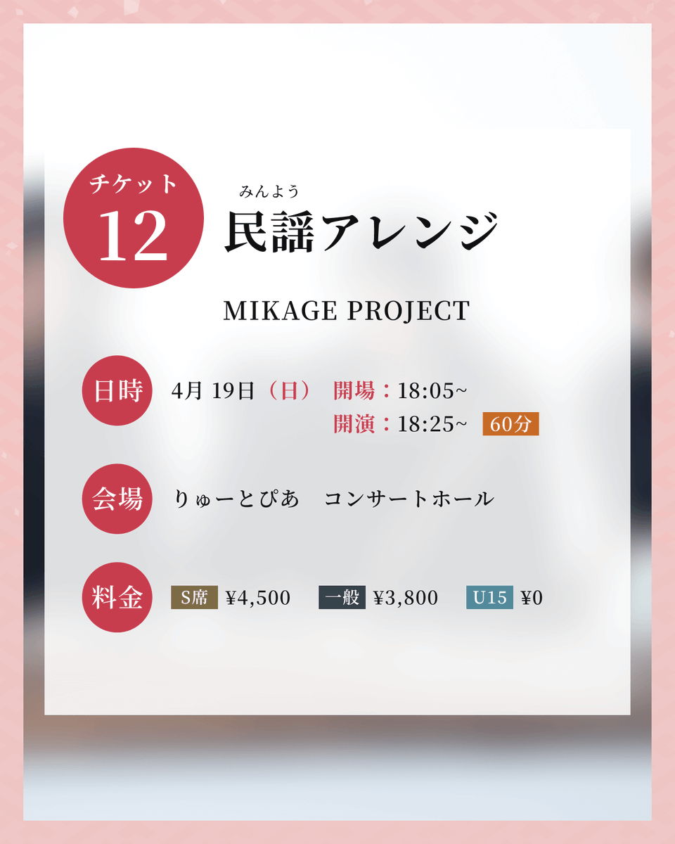 アートミックスジャパン tweet media