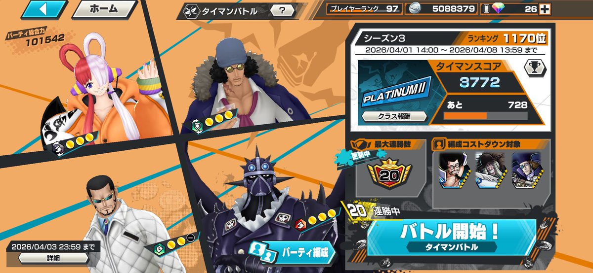 シンティ tweet media