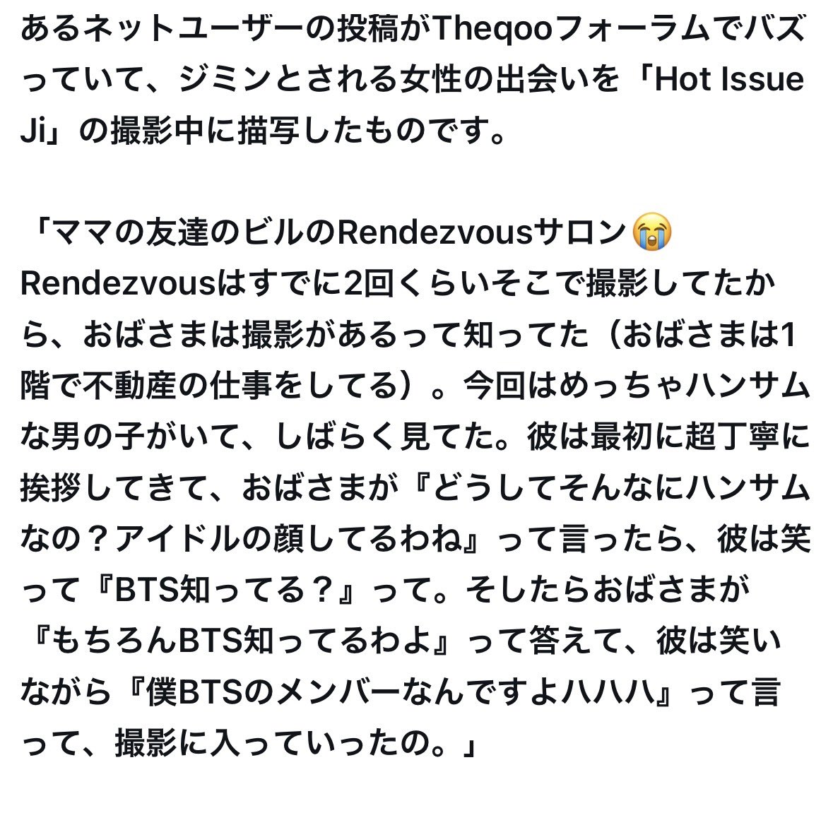 juririn ❤️ⒶⓇⒾⓇⒶⓃⒼ tweet media