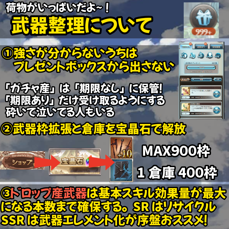 ちゃあ＠グラブル攻略画像 tweet media