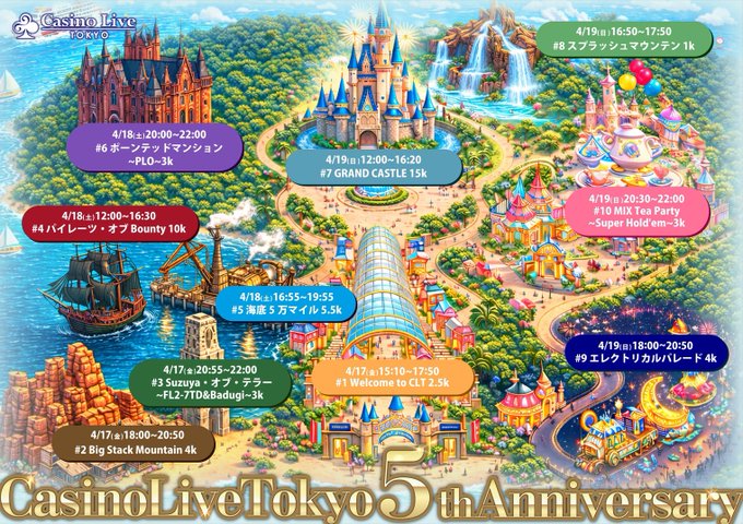 ポーカーマガジン ～ LightTHREE ～ ライトスリー tweet media