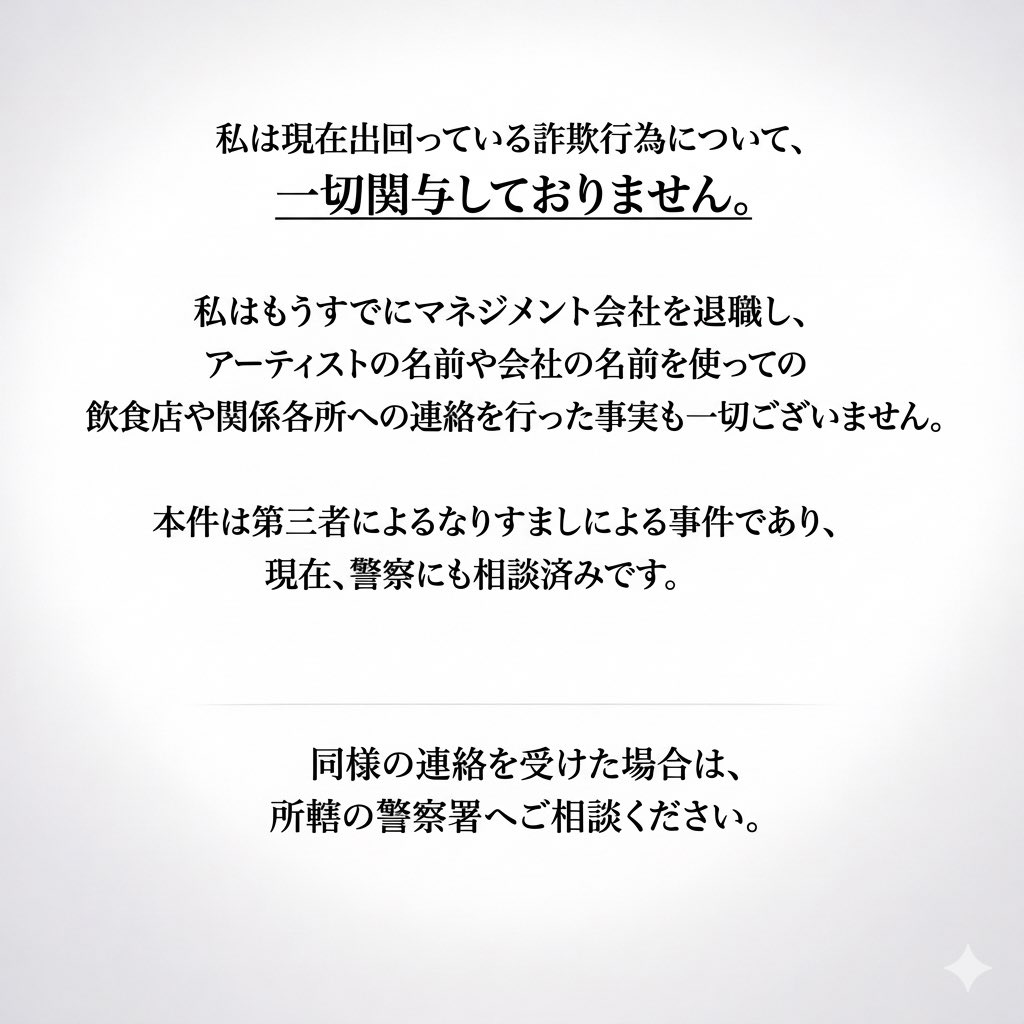 田中　涼 tweet media