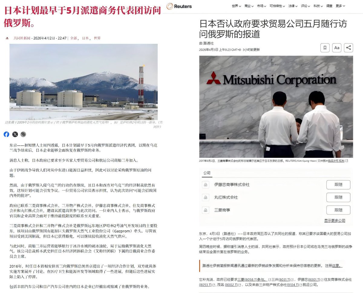 雪伽与棃仕忌 tweet media