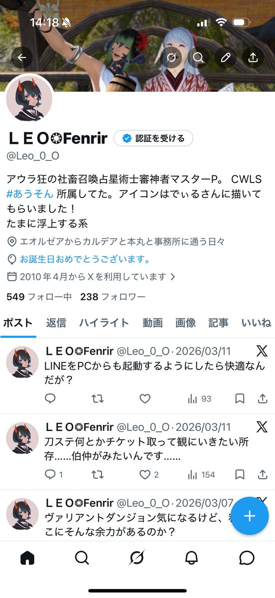 Leo_0_O's tweet photo. 動き減らす外しても風船飛ばない(´･ω･`) https://t.co/C5KmEtrauB