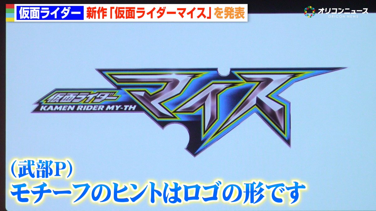 オリコンニュース tweet media