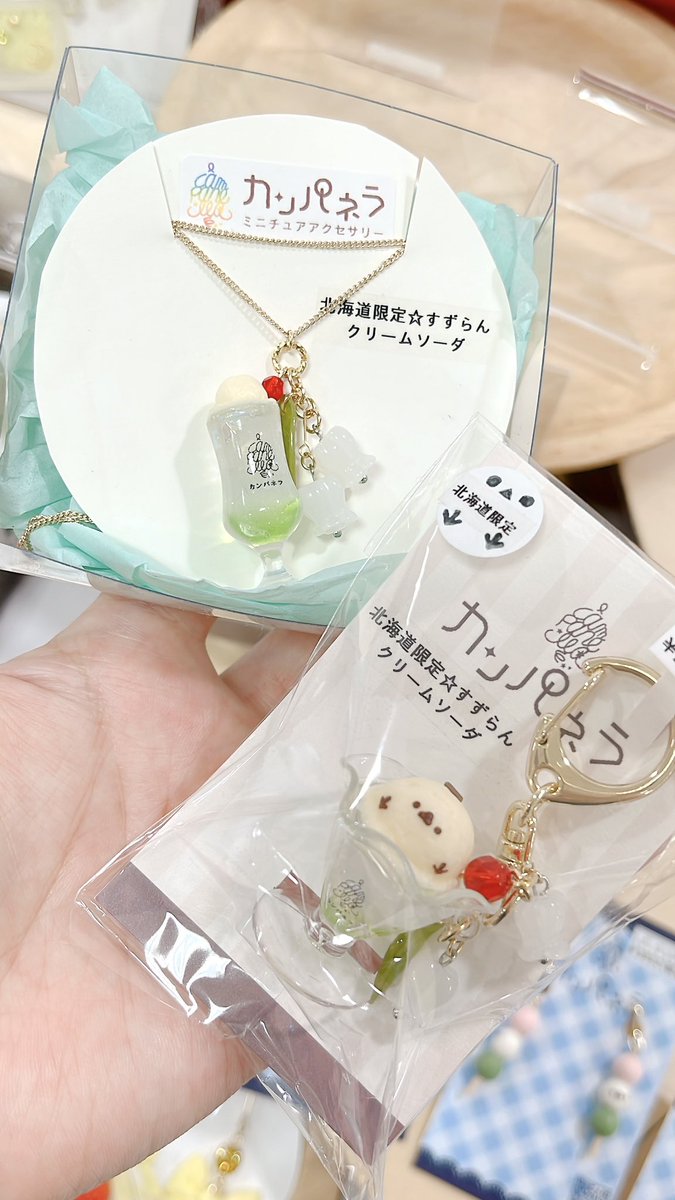 ma_co53's tweet photo. 明日・明後日の #セレクトマーケット
すずらんクリームソーダ
シマエナガあり・なし
両方ともご用意してます
/
▶︎4/4・5(土・日)11時〜18時
【 #SelectMarket 】
札幌・4丁目プレイス 3階
\
シマエナガ・スイーツ
春限定を中心に
カラフルなクリームソーダ
星月・星座スイーツご用意してます https://t.co/loZfPiBAPA