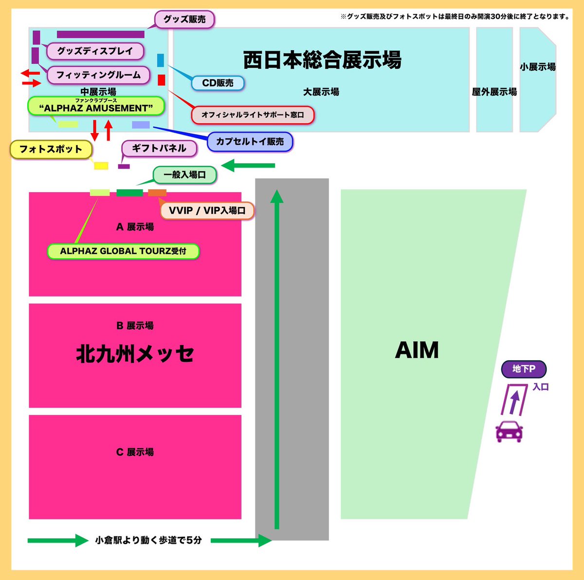 Fukuoka Venue Map Released! 
Make sure to register your seat and download the app for your XG Light Stick and XG Wristband Light!

xgalx.com/xg/news/detail…

#XG_WorldTour_THECORE
#THECORETOUR
#XG