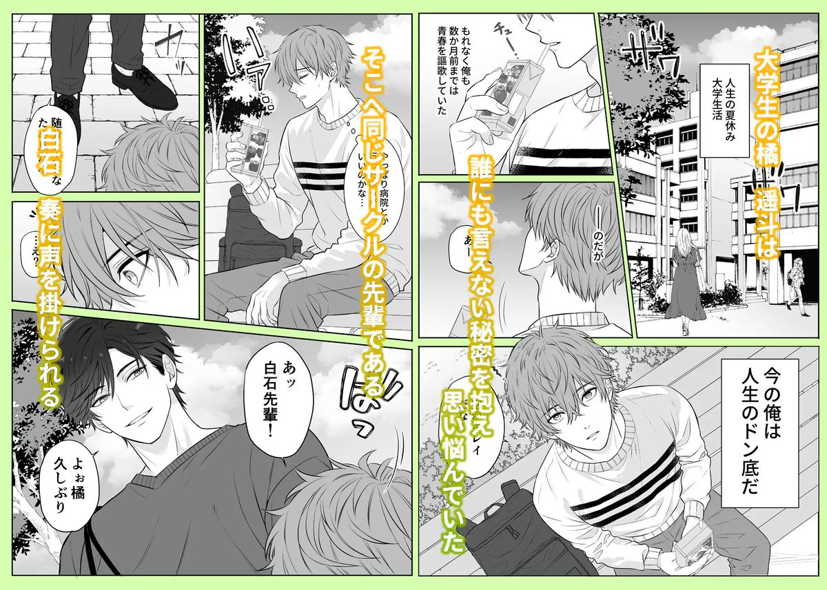 ポップバースミックス（PopVerseMix）ポプバ tweet media