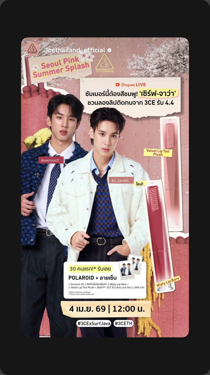 Java Bhobdhama PH tweet media