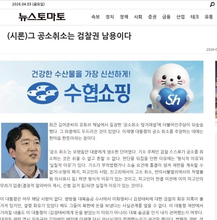 김수민 tweet media