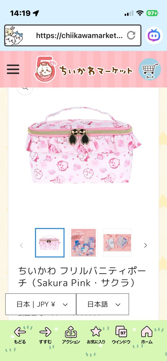 🆂🅰🆃🅾＠３月多忙！募集停止中 tweet media