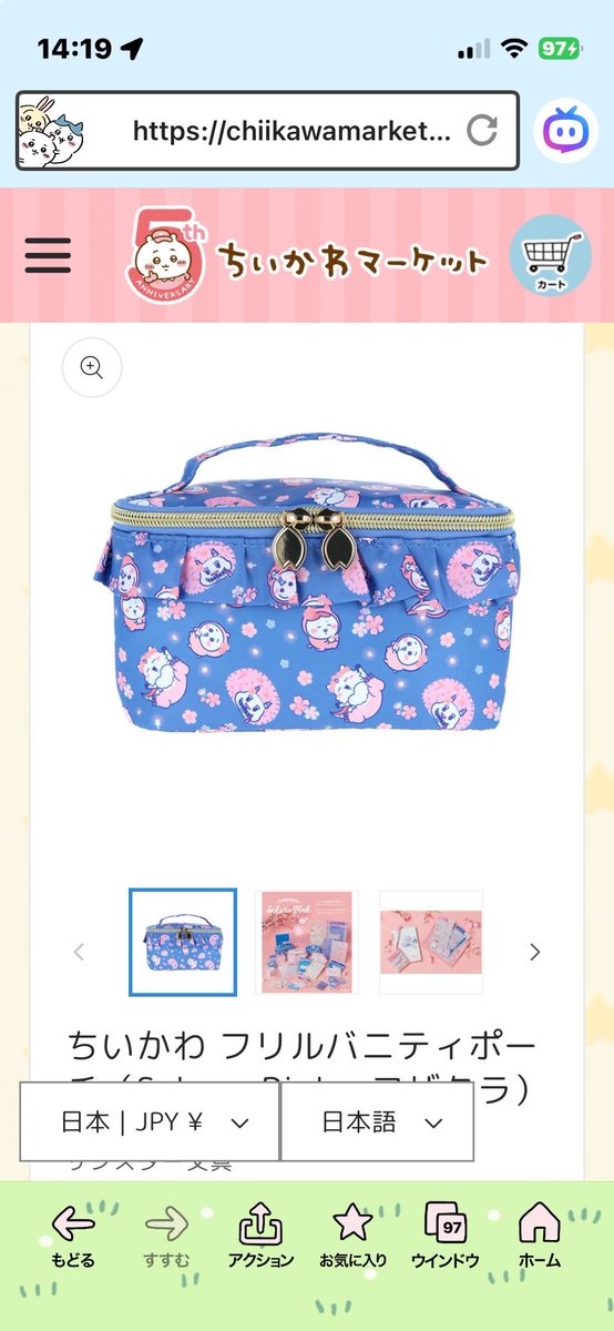 🆂🅰🆃🅾＠３月多忙！募集停止中 tweet media